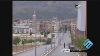 احتجاجات ترجيست على الدوزيم
