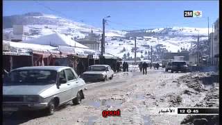 الحسيمة تعيش في عزلة بسبب تساقط الثلوج