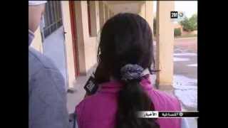 اتهام استاذ بالتحرش ب 25 طفلة بمدرسة بالدار البيضاء