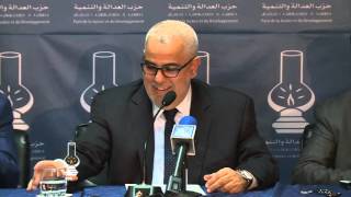 بنكيران: فين كنا نحلموا بهاد الملايين