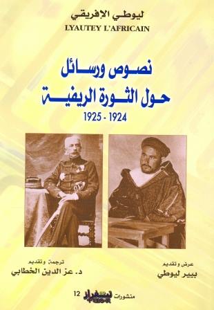 إصـدارات جـديـدة