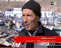 إضراب مراكب الصيد بالجر بالحسيمة
