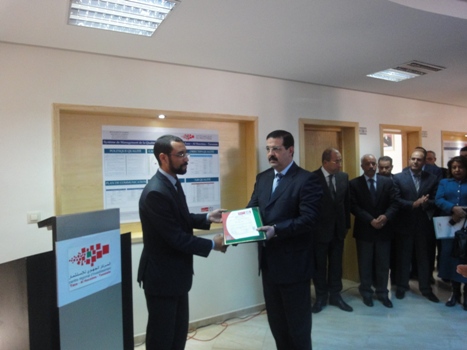 مركز الاستثمار بالحسيمة يحصل على شهادة الجودة