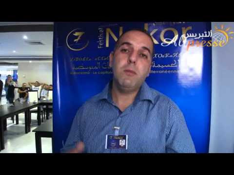 تصريج حول برنامج الدورة السابعة لمهرجان النكور