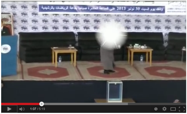 الشطيح والرديح في المؤتمر الإقليمي لحزب البام بالرشيدية