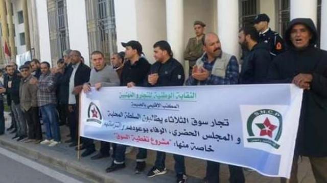 تجار سوق الثلاثاء يحتجون الأربعاء القادم أمام مقر عمالة الحسيمة