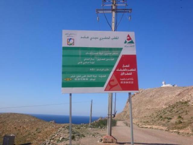 شبح تسرب مياه الواد الحار يعود إلى عمارات اقامة نوميديا بالقطب الحضري الجديد بسيدي عابد