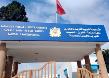 نقابة مسيري المصالح المادية والمالية تستنكر خروقات الحركة الانتقالية وتُطالب بالشفافية