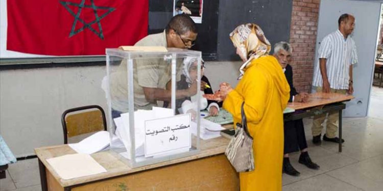 ندوة وطنية في موضوع: ” الشباب المغربي والمشاركة السياسية “