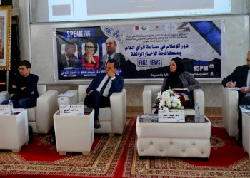 أكاديميون وإعلاميون يسلطون الضوء على مخاطر “الفايك نيوز” بالحسيمة