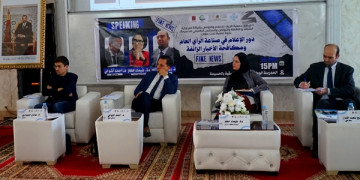 أكاديميون وإعلاميون يسلطون الضوء على مخاطر “الفايك نيوز” بالحسيمة