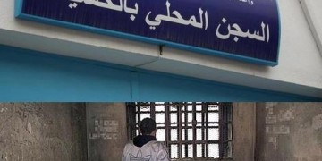 إيداع مشتبه في إضرامهم  نارا في غابة سجن الحسيمة