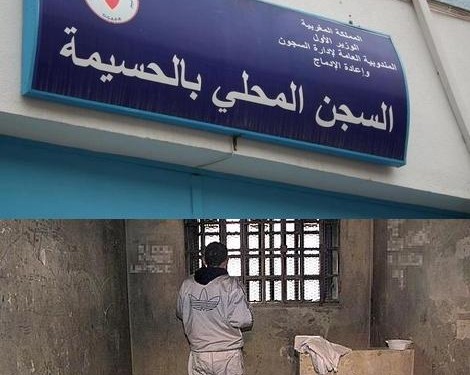 إيداع مشتبه في إضرامهم  نارا في غابة سجن الحسيمة