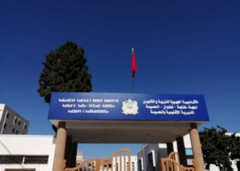 الحسيمة: ناشطون يطالبون بسحب إلزامية الانخراط في جمعيات الآباء والأمهات