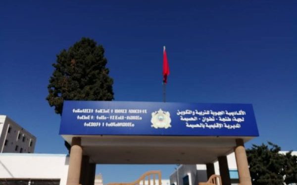 الحسيمة: ناشطون يطالبون بسحب إلزامية الانخراط في جمعيات الآباء والأمهات