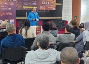دار الشعر بمراكش تحتفي بالتعدد الإبداعي المغربي