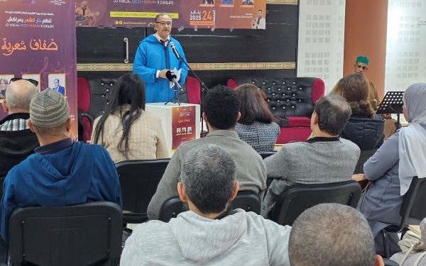 دار الشعر بمراكش تحتفي بالتعدد الإبداعي المغربي