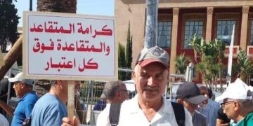المتقاعدون ينظمون وقفة أمام البرلمان احتجاجا على التهميش