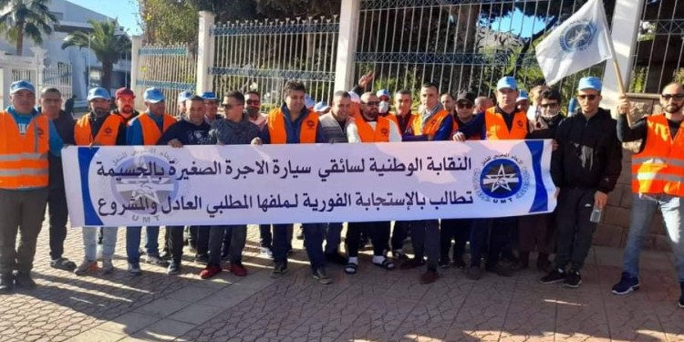 أرباب وسائقو سيارات الأجرة الصغيرة بالحسيمة يحتجون
