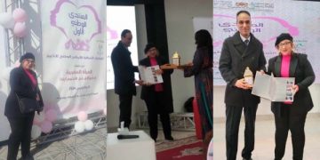 وزارة الشباب والثقافة والتواصل تكرم فعاليات نسائية