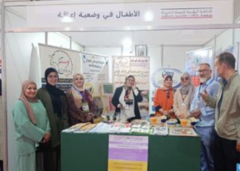الحسيمة .. تخليد الذكرى العشرين لإطلاق المبادرة الوطنية للتنمية البشرية