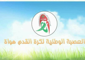 الجامعة تفرض الورقة الإلكترونية بالهواة