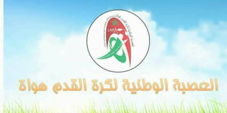 الجامعة تفرض الورقة الإلكترونية بالهواة