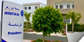 تفتيش مركزي بجامعة ابن زهر
