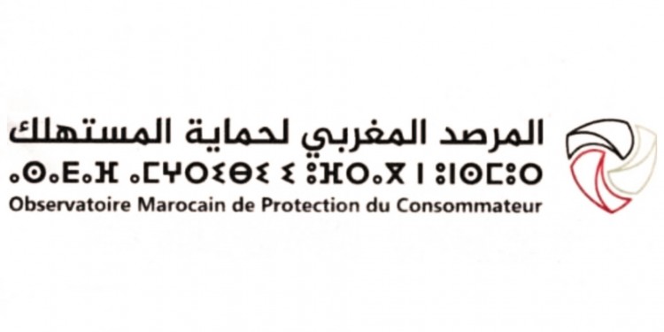 مرصد المستهلك يندد بتمييز المطاعم