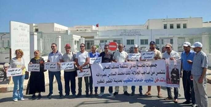نقل أطر صحية يشعل الاحتجاجات بالقصر الكبير