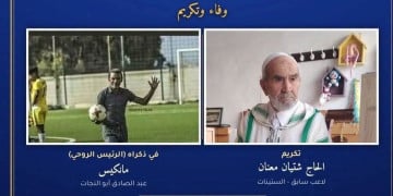 مباراة تكريمية للاعب السابق لشباب الريف الحسيمي معنان