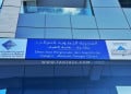 الضرائب تلاحق صناع المحتوى
