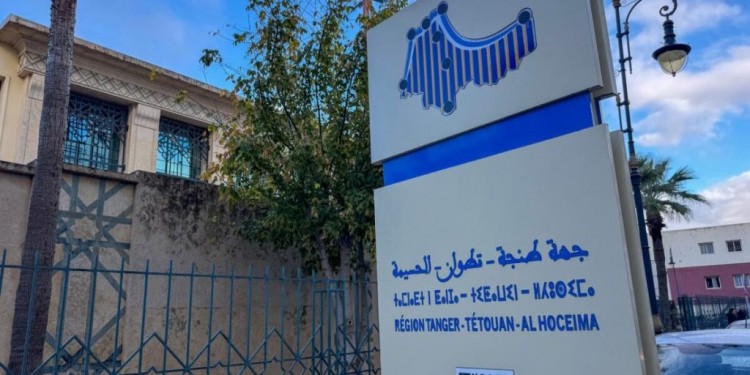 جهة طنجة تستثمر 420 مليون درهم لتأهيل 83 مركزا قرويا لمواكبة نموها الديمغرافي