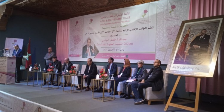 لشكر : ماننعم به من أمن واستقرار ساهم فيه أبناء الحسيمة