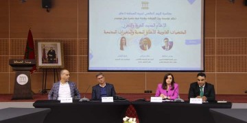 ندوة وطنية بطنجة تقارب موضوع ” الإعلام الجديد “