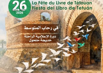 تطوان تطلق الدورة السادسة والعشرين من “عيد الكتاب”