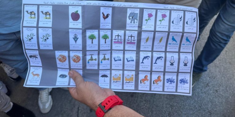 النيابة العامة تكشف خيوط قضية أوراق التصويت بطنجة