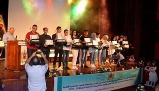 الحسيمة تحتفي بالتلاميذ المتفوقين
