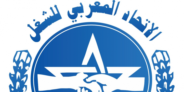 الاتحاد المغربي للشغل يندد  بالتعسف على مناضليه