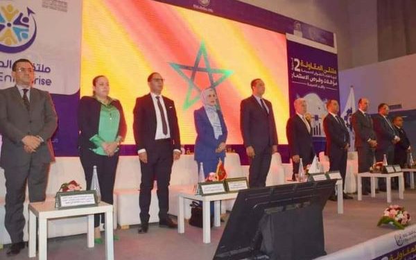 مهنيون وخبراء يناقشون بالحسيمة الإنتقال الرقمي في خدمة السياحة المستدامة