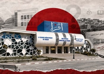 مصير مكتبة “إقرأ” بطنجة يلفه الغموض  ”