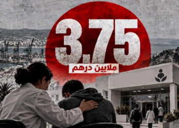 جهة طنجة تخصص 3.75 ملايين درهم لرعاية ضحايا الإدمان ودعم مراكز العلاج