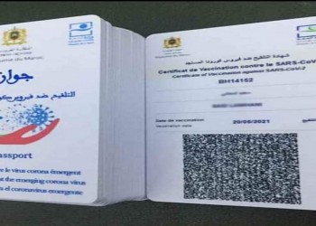 الحكومة تقرر اعتماد “جواز التلقيح” لولوج المؤسسات والتنقل