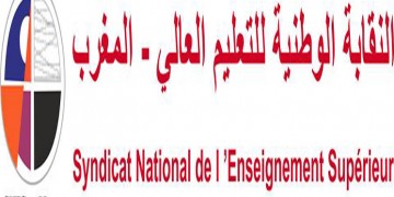 أخنوش ولشكر ينقلان الحرب للجامعات