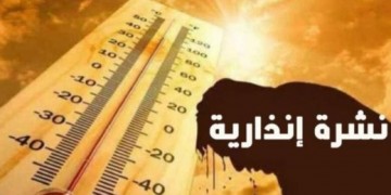 موجة حر تصل إلى 47 درجة تمتد من الثلاثاء إلى الجمعة