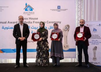 بلاغ الدورة الأولى لجائزة بيت الصحافة للثقافة والإعلام