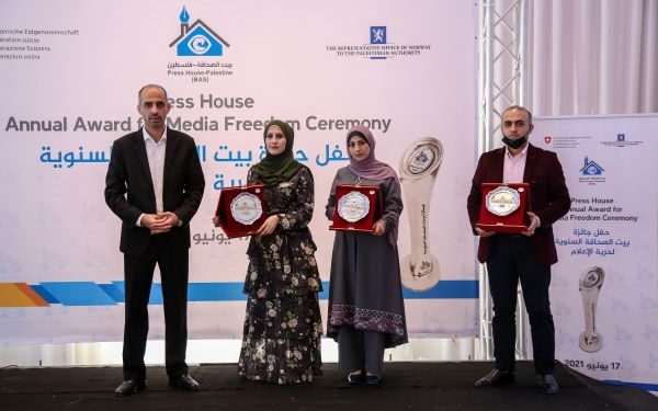 بلاغ الدورة الأولى لجائزة بيت الصحافة للثقافة والإعلام
