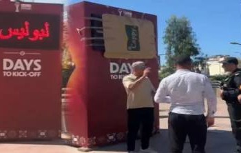 إيداع مخترق لوحات العد التنازلي لكأس إفريقيا سجن عكاشة