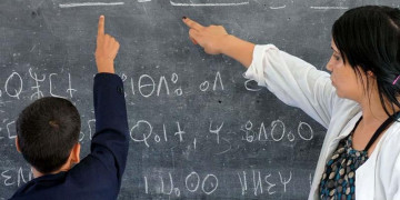 ” تدريس اللغة الأمازيغية وتكوين مدرسيها ” موضوع ندوة وطنية ببرشيد