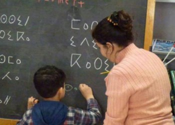 أكاديمية الرباط تحرم أساتذة اللغة الأمازيغية من المنح
